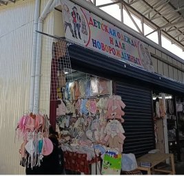 Мира-Ош балдар жана жаңы төрөлгөн балдар үчүн кийимдер