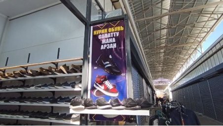 Нурик обувь - сапатту жана арзан, эркектердин бут кийимдери