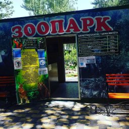 Зоопарк-Ош